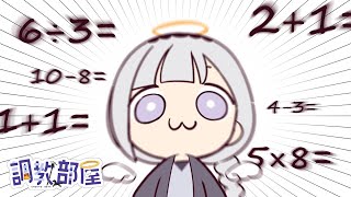 ⋆⸜ 調教部屋  ⸝⋆中毒性のあるハムは白くてあまりにもハムい【 白百合リリィ / ビビドニア 】