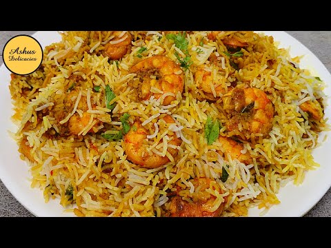 PRAWN BIRYANI RECIPE | SHRIMP BIRYANI | JHINGA BIRYANI | झींगा / प्रॉन बिरयानी