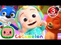 Looby Loo (Get Down With Animal Friends) | Cocomelon - Nursery Rhymes | Fun Cartoons For Kids