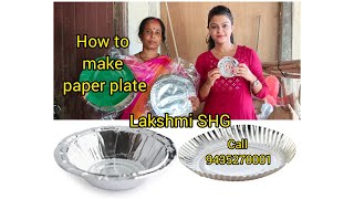 How to make paper plate and paper bowl | help SHG woman to sell paper plate | Small business idea