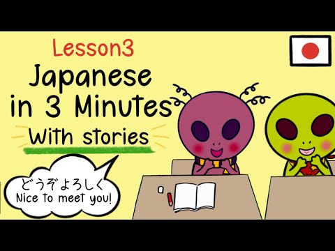 [Lesson 3] Introduce yourself in Japanese! | Easy Japanese Grammar
