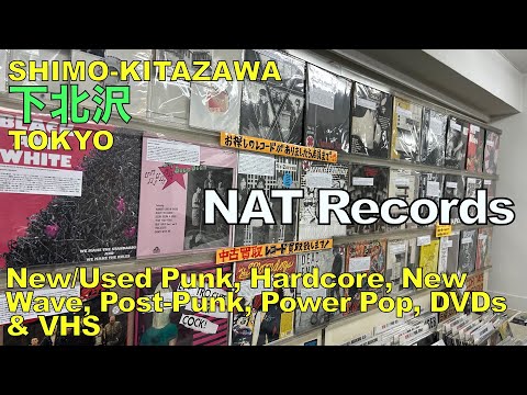 NAT Records / Shimokitazawa 下北沢