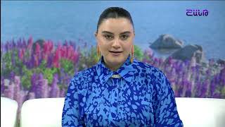 Առավոտը Շանթում/Aravoty Shantum /19.06.2024