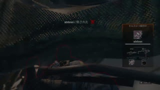 osovusa01がPS4からブロードキャスト