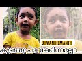 കുഞ്ഞു പാവക്കിന്നല്ലോ Kunju Paavakkinnallo Dhwani Tharattu P