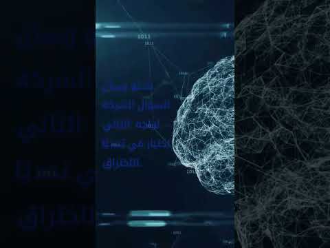 ChatGPT هل تفكر قراصنة الإنترنت فى اختراق