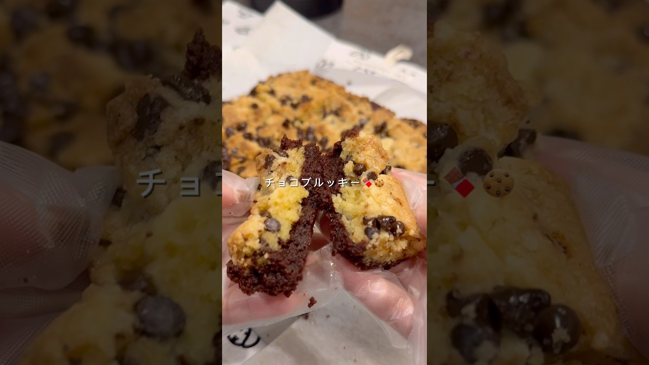 \バレンタインに💌/チョコブルッキー🍫🍪詳しいレシピはコメント欄📝