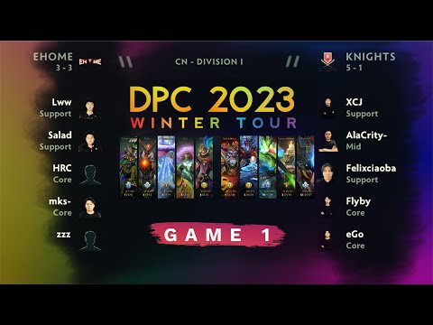 Knights vs. EHOME (game1) - DPC 2023 CN Winter Tour Division I