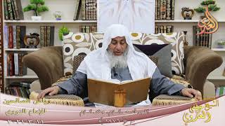 رياض الصالحين (423) ” اللهم أنت السلام ومنك السلام ” ح (1876)  تاريخ 11 3  2021