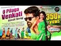 O Pilaga Venkati Full Song Hindi Version Singer Prabha Pooja Nageshwar Bhavya Tunes