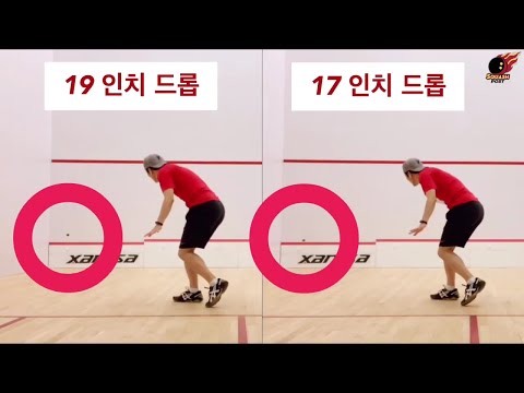 스쿼시 - 17인치 틴 vs 19인치 틴 비교 체감