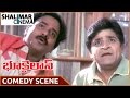 Bhookailas Movie Ali Explain A Cinema Story Comedy Scene Shalimarcinema
