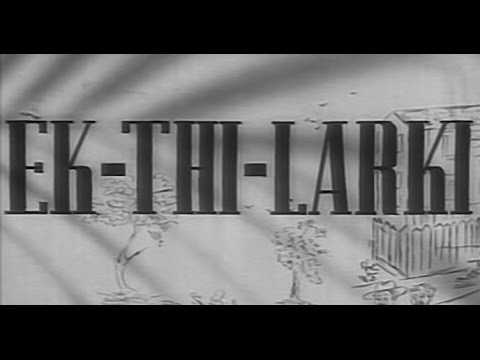 Ek Thi Ladki - Meena Shorey, Motilal