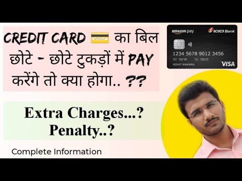 Credit Card ka Bill Part - Part Me Pay karenge To Kya Hoga ? | Can We Pay Credit Card Bill In Parts?