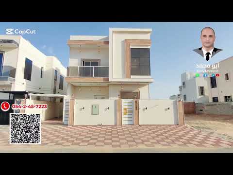 صورة مصغرة لفيديو العقار