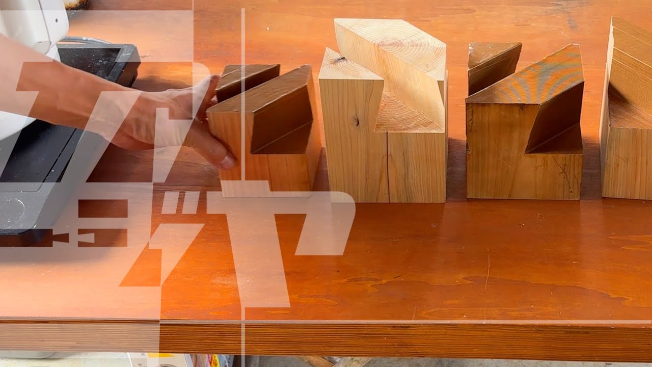 新型の継手で新ブランド始めます「サブロク」