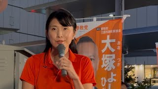 2026.08.27 調布駅前街頭演説　江崎さなえ（東京都議会議員）