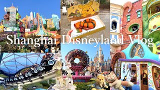 上海ディズニーvlog | ズートピアとお気に入りグルメ,アトラクションを楽しむ１日 | 中国,china,shanghai