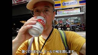 ベトナム縦断1800km 15日の旅 その10 ホーチミン2