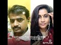 Poothathu PoothopPu