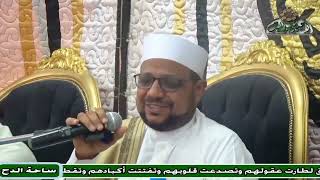 د – محمد الجندي (من ذاق عرف)( احتفال آل حمزة بكفر طهرمس )(ساحة الدح)