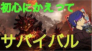 【ARK】Genesis トラメンにも内緒で観光サバイバルぅぅぅぅ！