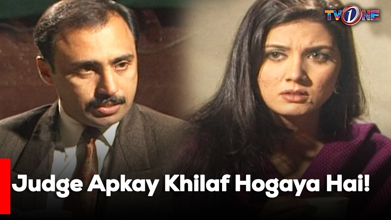 Judge Apkay Khilaf Hogaya Hai!  | Sawera Nadeem | Nauman Ijaz | Aisha Khan | TvOne Classics |