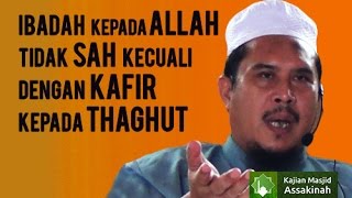 Download lagu Ibadah Kepada Allah Tidak Sah Kecuali Dengan Kafir Kepada Thaghut - Ustadz Muhtarom mp3 Download lagu Ibadah Kepada Allah Tidak Sah Kecuali Dengan Kafir Kepada Thaghut - Ustadz Muhtarom mp3