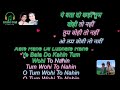 Jiske Sapne Hame Roj Aate Rahe Karaoke Geet 1970 Classicgoldkaraoke Cgksongs