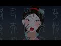 花木兰Mulan | Reflection (Putonghua/Mandarin普通话/国语)