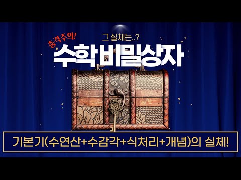 수피온(Soopion) video thumbnail