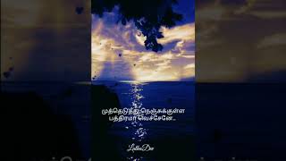 Download lagu Kathirunthu Kathirunthu Song || Sad Love WhatsaApp WhatsApp Status Song mp3 Download lagu Kathirunthu Kathirunthu Song || Sad Love WhatsaApp WhatsApp Status Song mp3