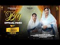 Beej Official Video Sonia Gill Palak Masih New Masih Song 2025 New Masih Geet 2025