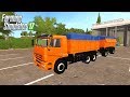 Пак КамАЗ-45143-6012 и Нефаз-8560-02 v2.0 Gear Box for Farming Simulator 2017 video 1