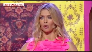 Вера Брежнева оказалась бездушной машиной плюс очень УГАРНАЯ ШУТКА про маршрутку Лига Смеха ЛУЧШЕЕ