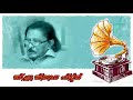 Puthan Puthukalam
