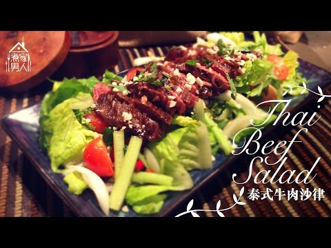 Thai Beef Salad