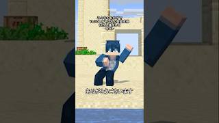 なおきりから山本たちへ感謝の舞【NARUTOダンス】 #shorts #マインクラフト #カラフルピーチ
