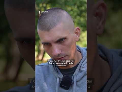 «Викопували трупи загиблих»: ветеран з Маріуполя про примусову працю в полоні
