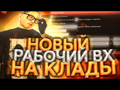 Крест аризона рп