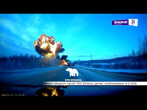 Пожары, аварии, кражи. Что произошло в Сургуте и Югре в длинные новогодние выходные?