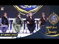 Shan E Iftar Segment Midhat E Rasool SAWW 4th April 2022 ShaneRamazan