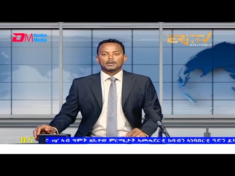 Tigrinya Evening News for November 7, 2021 - ERi-TV, Eritrea