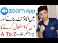 How to Use Zoom App in Urdu - How To Use Zoom App on Android - Zoom App kaise Use Kare