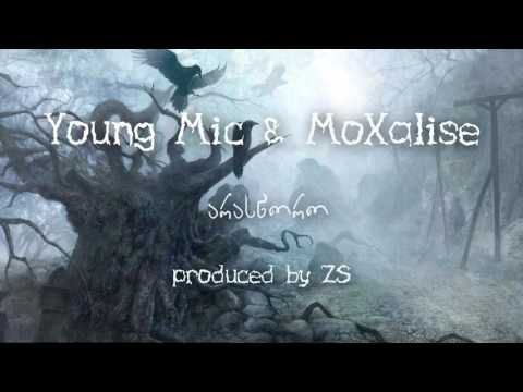 Young Mic & MoXalise - არასწორო (prod. by ZS)