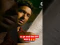 12th Fail Vikrant Massey Palak Lalwani Love Status Status Vikrantmassey 12thfail