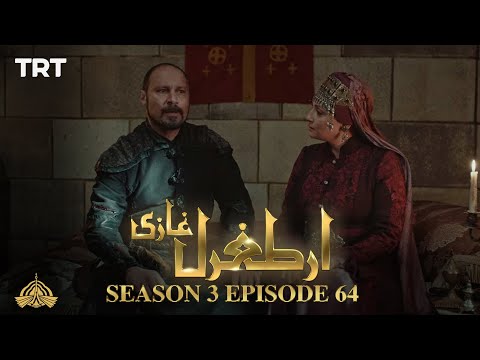 Ertugrul Ghazi Urdu | Episode 64| Season 3