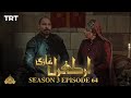 Ertugrul Ghazi Urdu | Episode 64 | Season 3