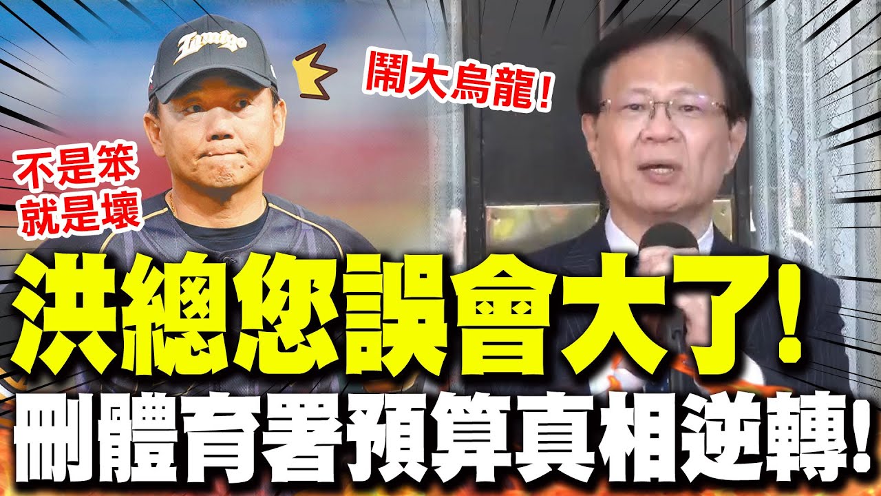 Re: [討論] 為什麼八卦版會淪陷 政黑不會?