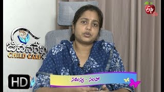 What is the Reason for Dark Circles Below Eye?  | Jeevanarekha Child Care  | 23rd October 2019